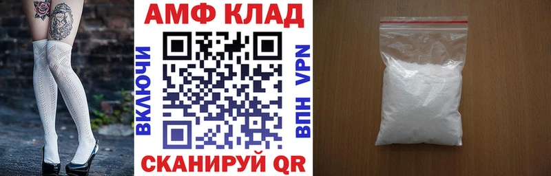 АМФЕТАМИН Розовый  Рославль 