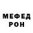 МЕТАДОН белоснежный Altynsas Idrisova
