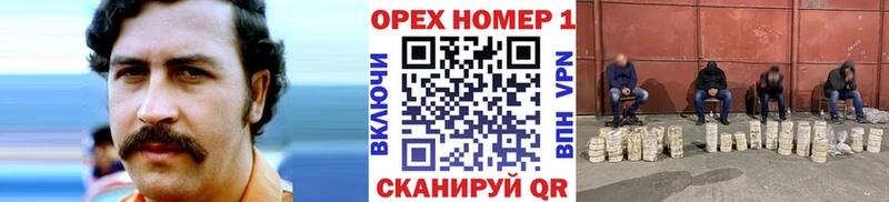 Cocaine Перу  магазин    Рославль 