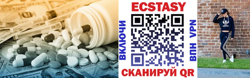 где найти   Рославль  Экстази VHQ 