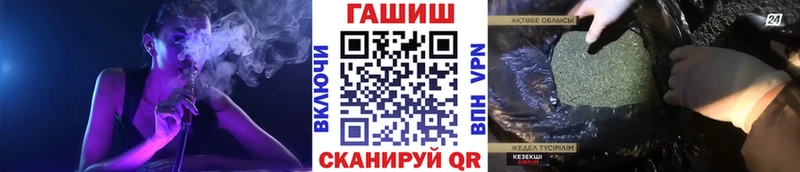 ГАШИШ hashish  Рославль 