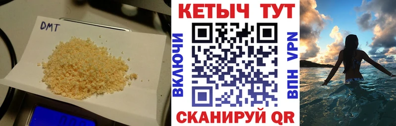 КЕТАМИН ketamine Рославль