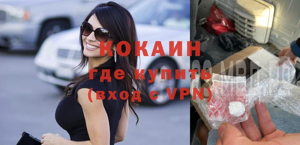 ешки Армянск