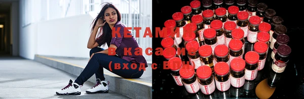 метамфетамин Аркадак