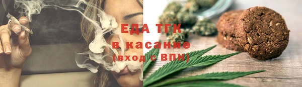 метамфетамин Аркадак