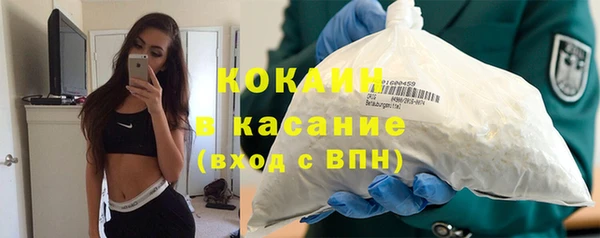 метамфетамин Аркадак