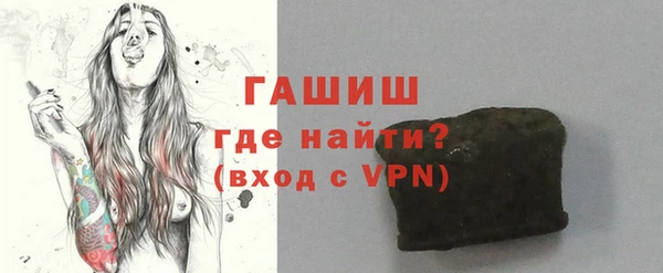 ешки Армянск