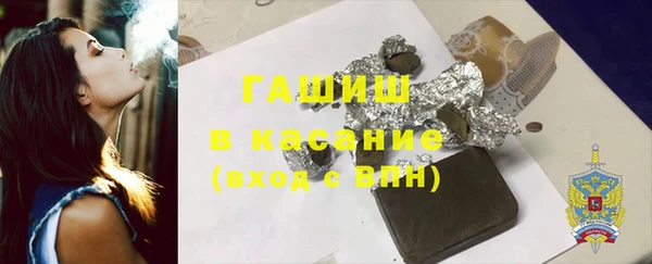 метамфетамин Аркадак