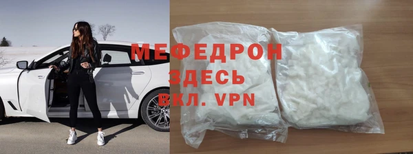 метамфетамин Аркадак