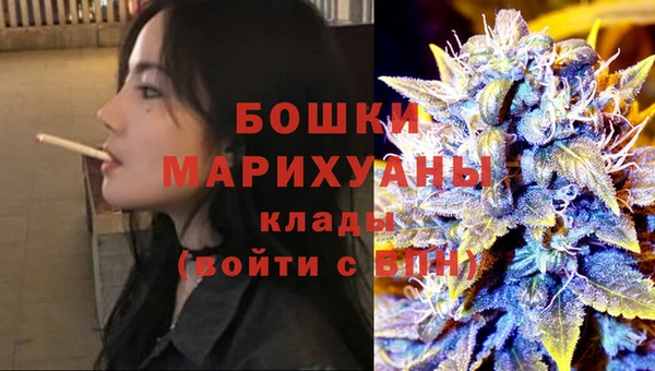 метамфетамин Аркадак