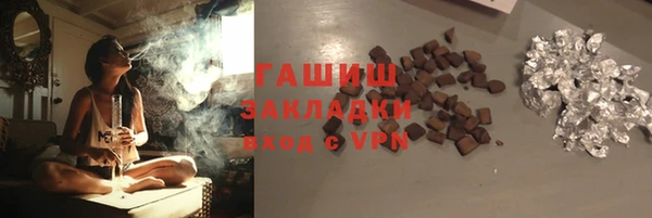 ешки Армянск