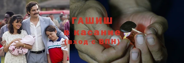 ешки Армянск