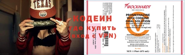 ешки Армянск