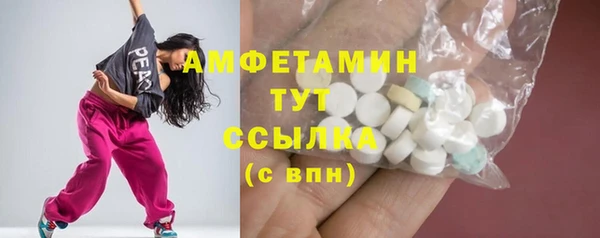 ешки Армянск