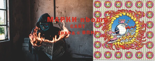 ешки Армянск