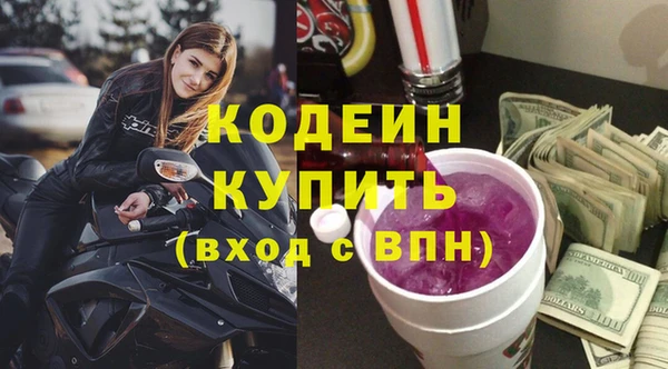 ешки Армянск