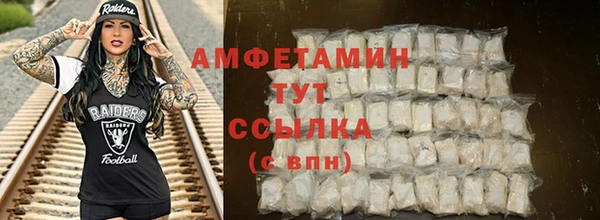 метамфетамин Аркадак