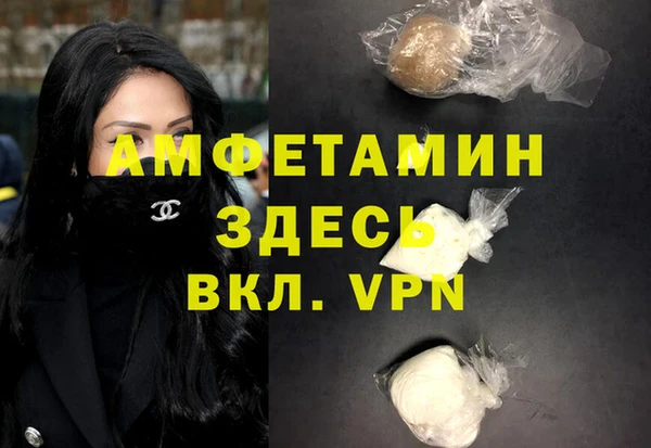 метамфетамин Аркадак