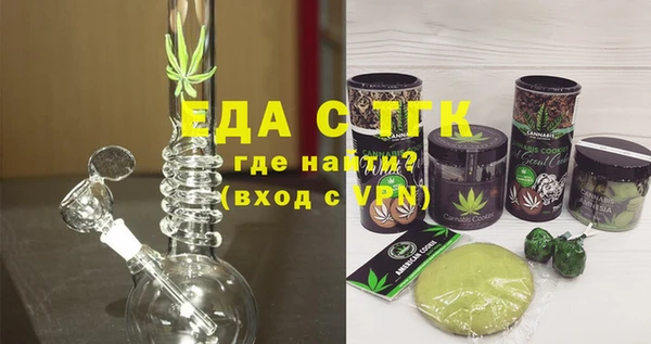 ешки Армянск