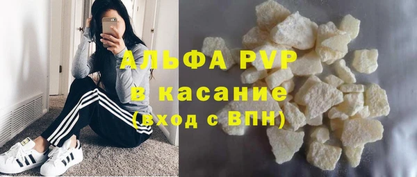 ешки Армянск