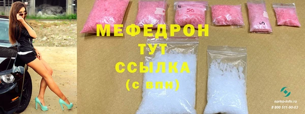 метамфетамин Аркадак
