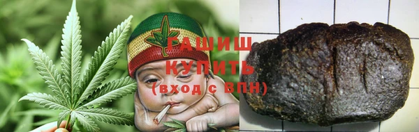 ешки Армянск