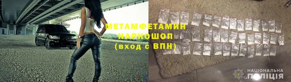 метамфетамин Аркадак