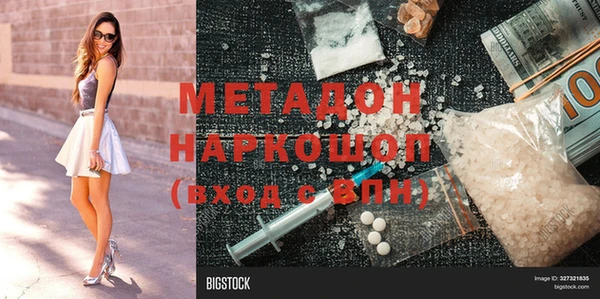 метамфетамин Аркадак