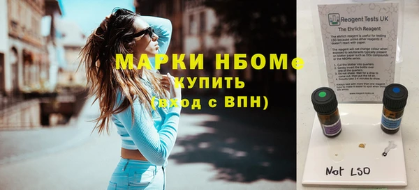 метамфетамин Аркадак