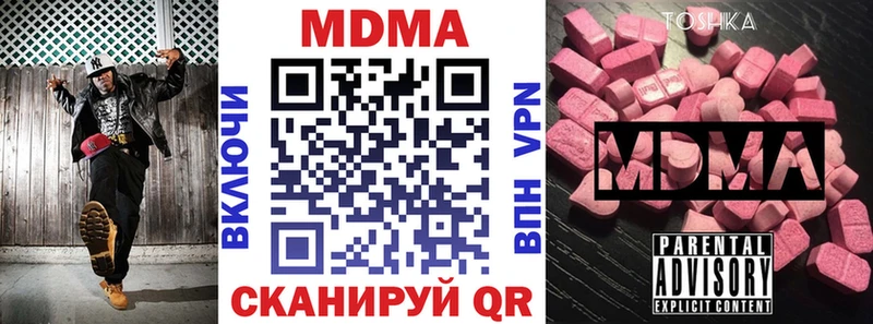 блэк спрут зеркало  где можно купить наркотик  Рославль  МДМА crystal 