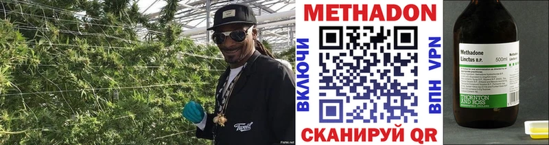 МЕГА онион  Рославль  МЕТАДОН мёд 