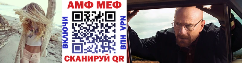 Первитин Декстрометамфетамин 99.9%  Рославль 