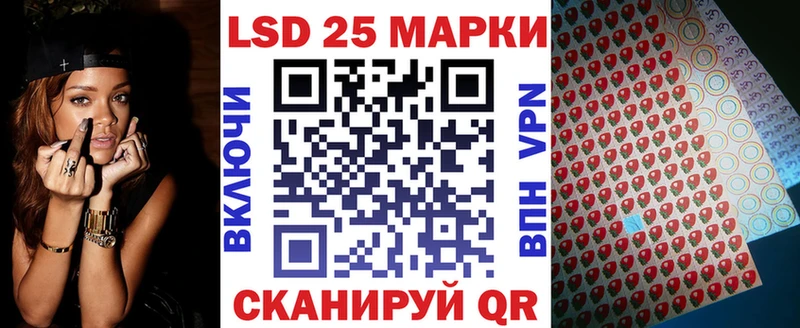 Марки 25I-NBOMe 1,8мг  Рославль 