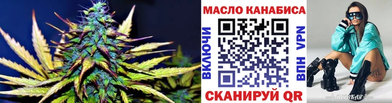 ТГК вейп  KRAKEN ССЫЛКА  Рославль 